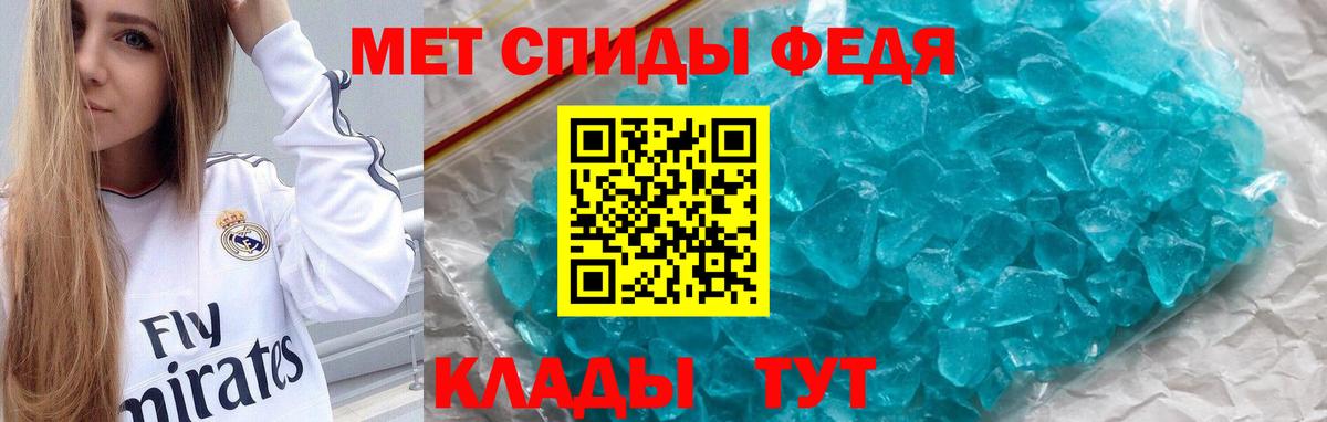 Амфетамин VHQ Курчалой