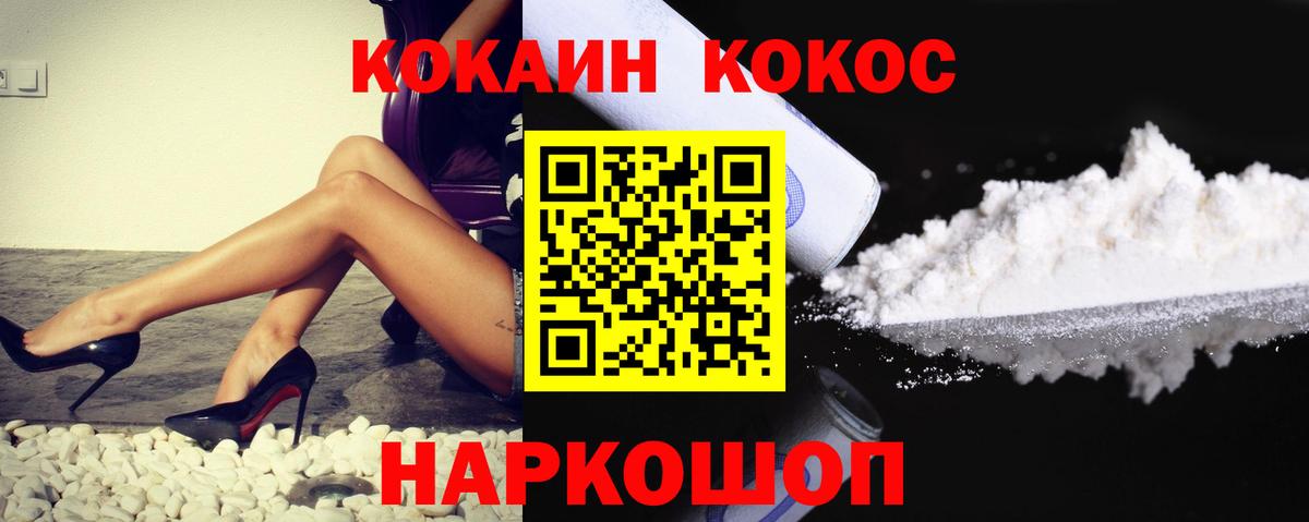 COCAIN Колумбийский  COCAIN Эквадор  Вход с VPN  Курчалой 