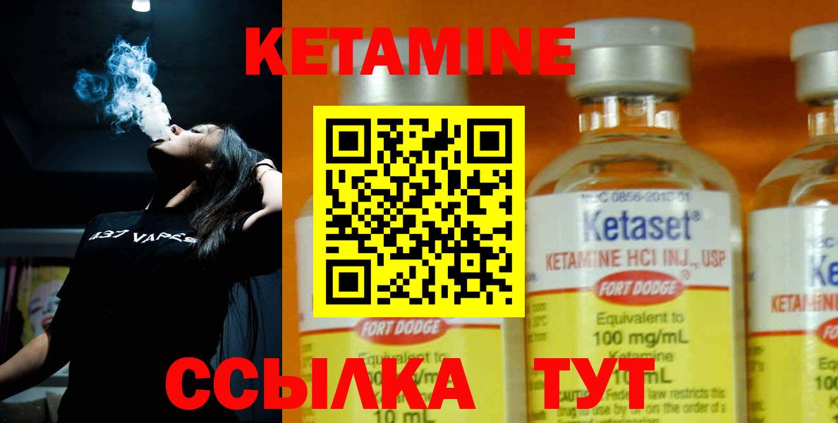 ссылка на мегу ссылки  КЕТАМИН ketamine  Курчалой  Вход с VPN  КЕТАМИН ketamine 