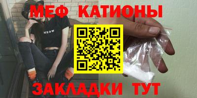 бутик Жуковский