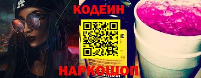бутик Жуковский