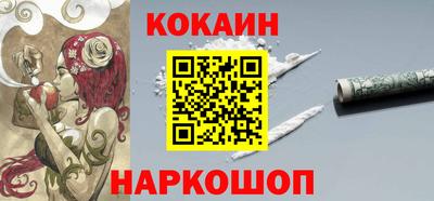 бутик Жуковский