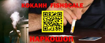 бутик Жуковский