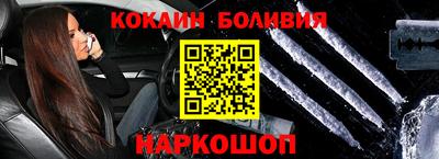 бутик Жуковский