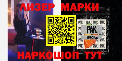 бутик Жуковский