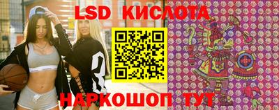 бутик Жуковский