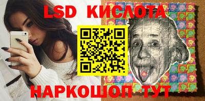 бутик Жуковский