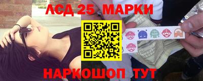 бутик Жуковский