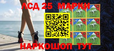 бутик Жуковский