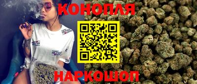 бутик Жуковский