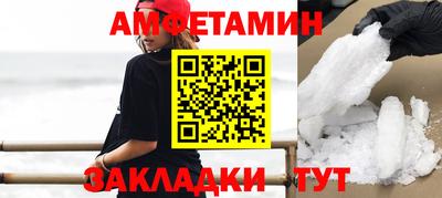 бутик Жуковский