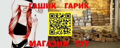 бутик Жуковский