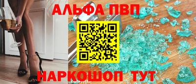 марки lsd Заволжье