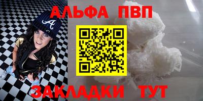 марки lsd Заволжье
