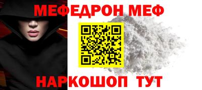 бутик Жуковский