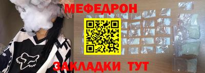 бутик Жуковский