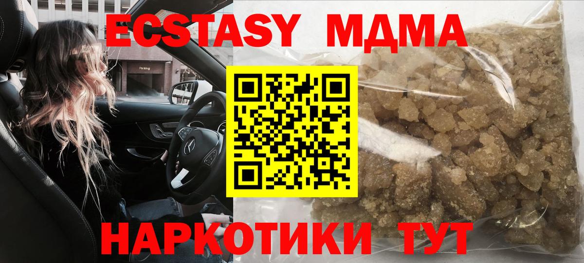 Гашиш  Вход с VPN  Марихуана  Кодеин  Курчалой  МЕФ  