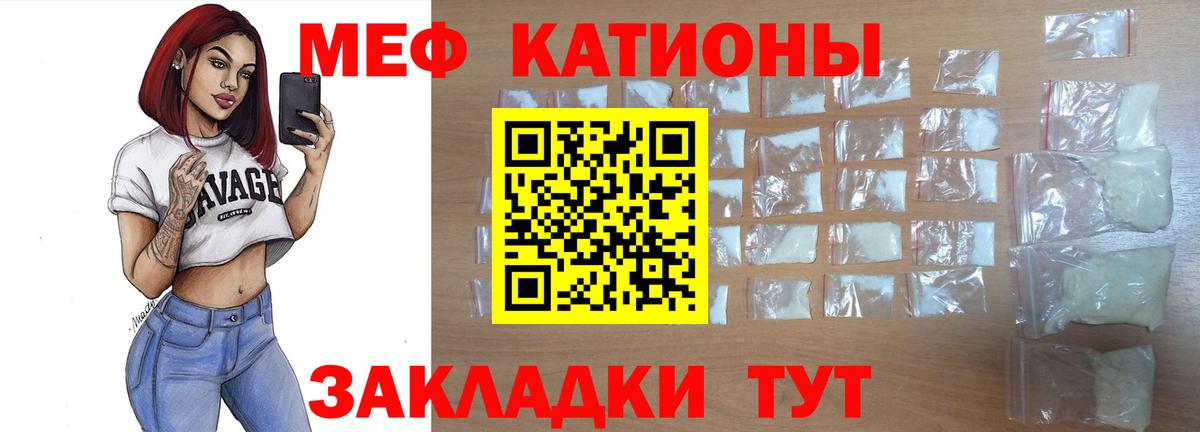 Меф мука Курчалой