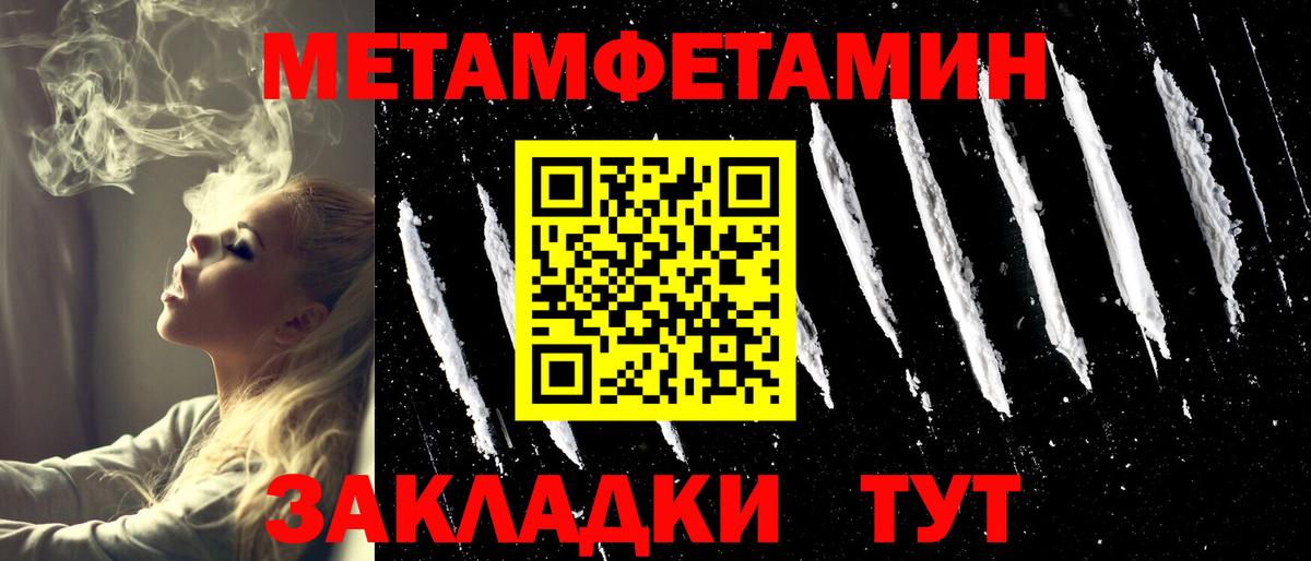 Курчалой  МЕТАМФЕТАМИН винт  Вход с VPN 