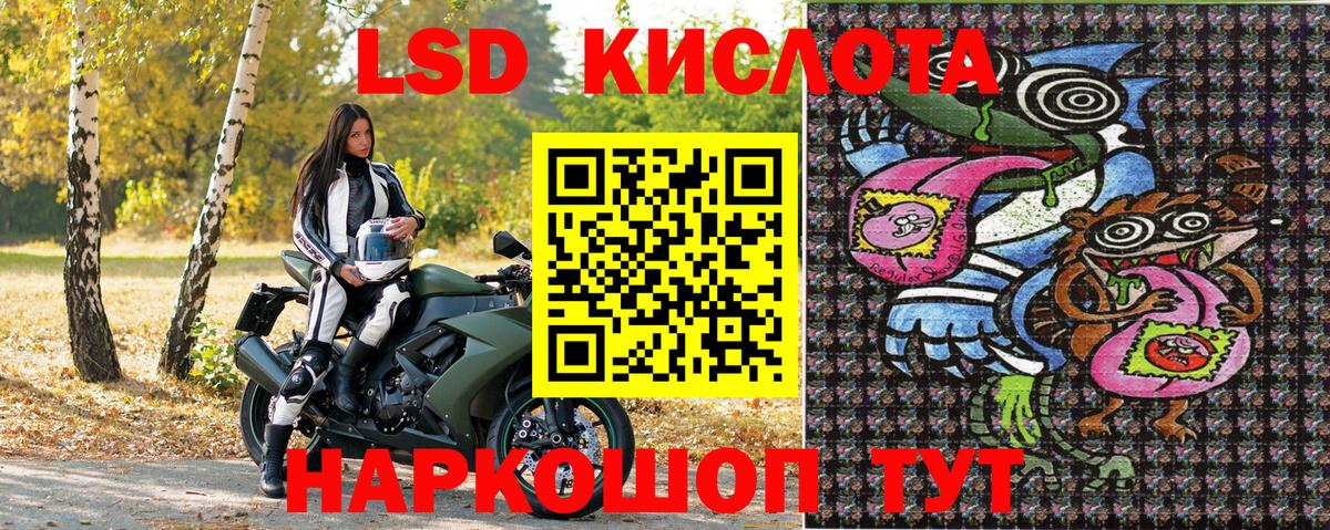 Марки 25I-NBOMe 1500мкг  Вход с VPN  Наркотические марки  Курчалой 