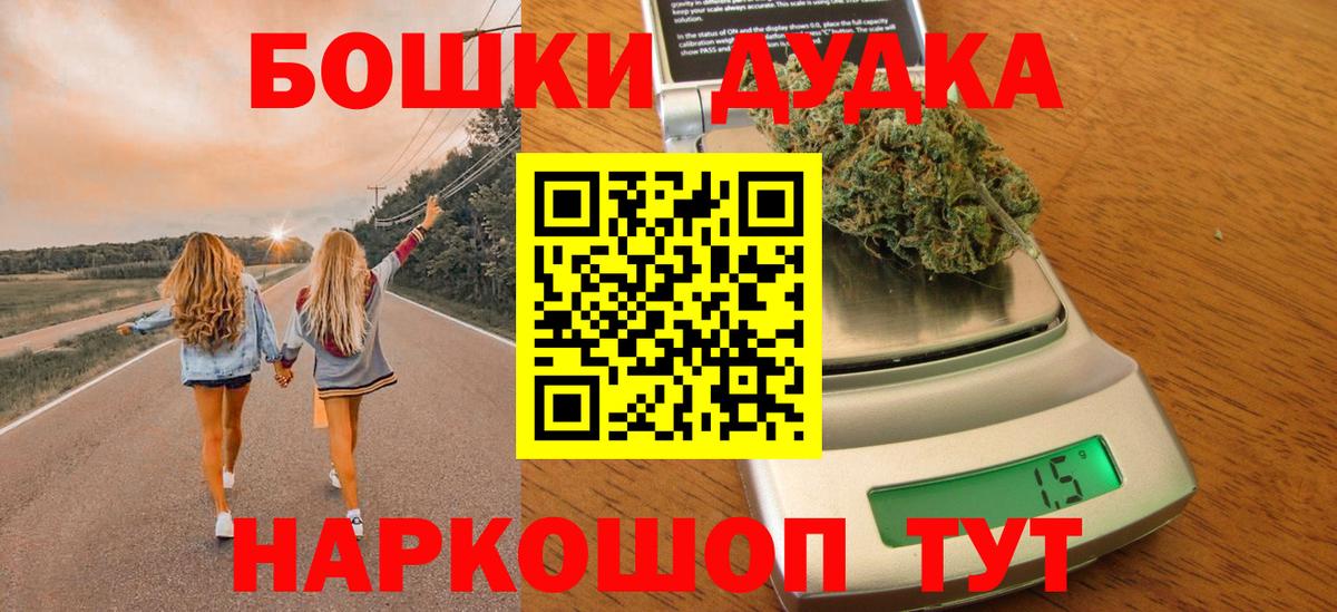 Каннабис гибрид  Бошки марихуана Amnesia  Курчалой  Вход с VPN  Канабис THC 21% 