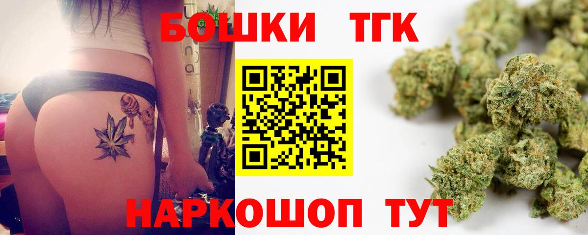 Бошки Шишки семена Курчалой